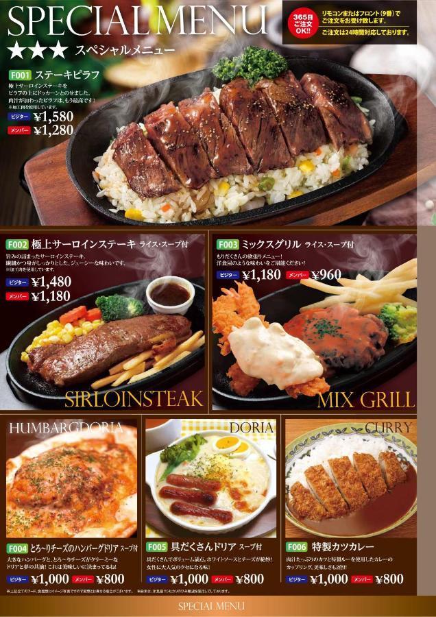H-Seven Nishikawaguchi (Adults Only) Hotel Exterior photo