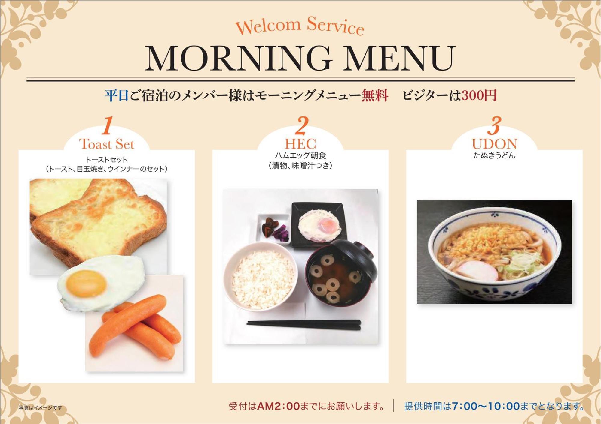 H-Seven Nishikawaguchi (Adults Only) Hotel Exterior photo