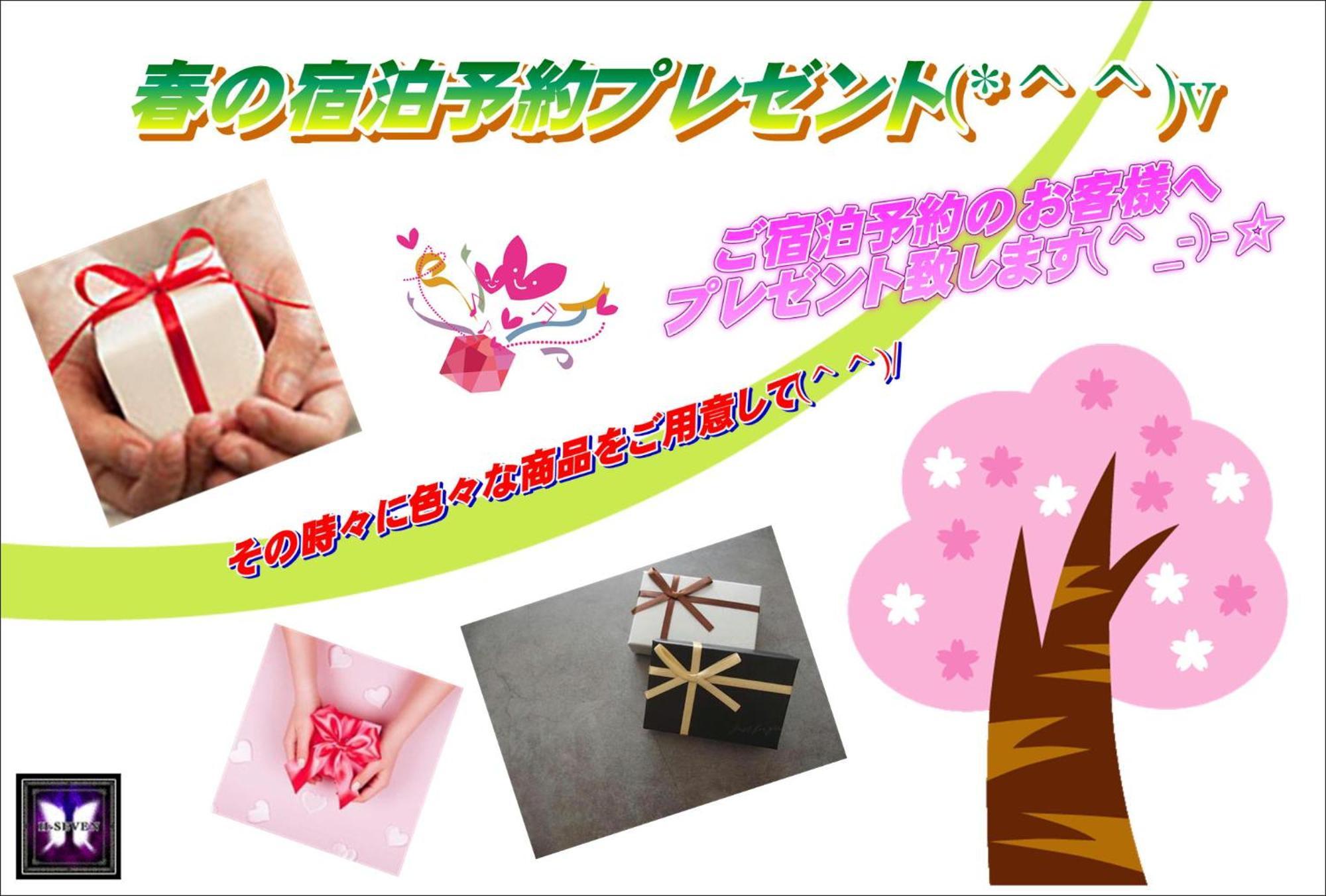 H-Seven Nishikawaguchi (Adults Only) Hotel Exterior photo